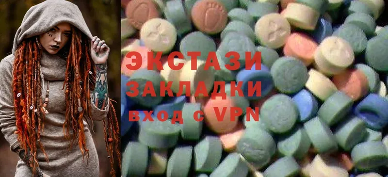 закладка  Ардатов  Экстази 300 mg 