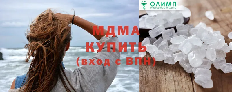 shop какой сайт  Ардатов  МДМА crystal 